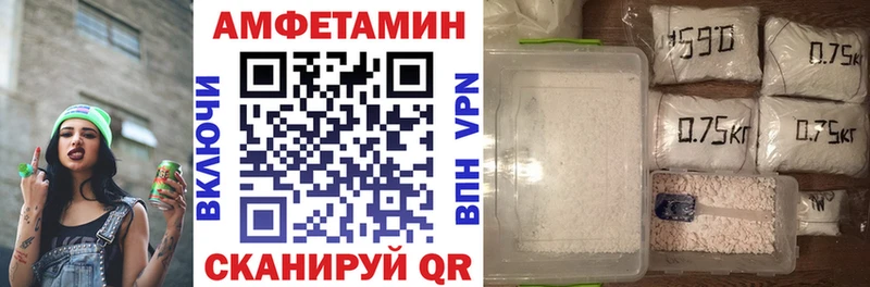 Купить Олёкминск Amphetamine VHQ