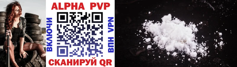APVP Crystall  Купить  Олёкминск 