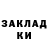 КЕТАМИН VHQ Olive DeRose