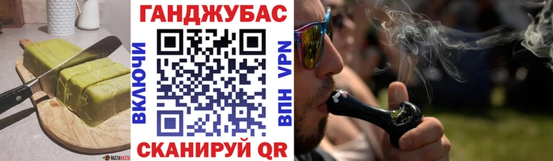 Купить закладки Олёкминск Cannafood конопля