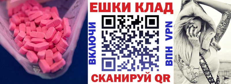 Ecstasy 99%  Купить где  Олёкминск 