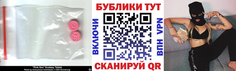 Экстази бентли Олёкминск