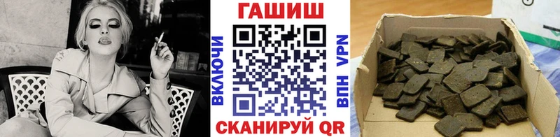 Купить где  Олёкминск  ГАШ Premium 