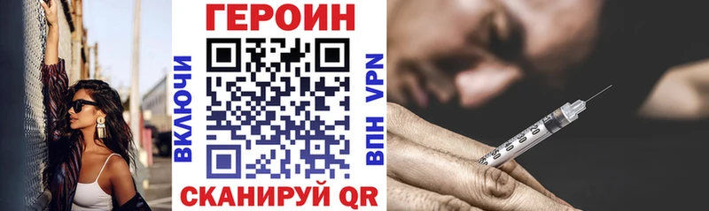 Купить где  Олёкминск  ГЕРОИН афганец 