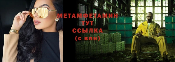 героин Иннополис