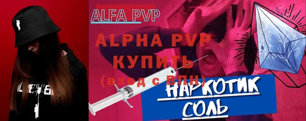героин Иннополис
