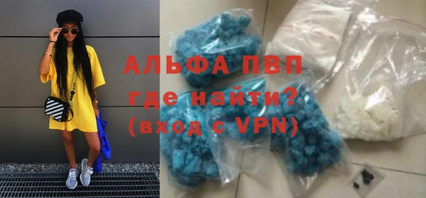 героин Иннополис