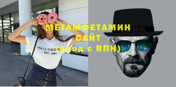 гашик Инсар