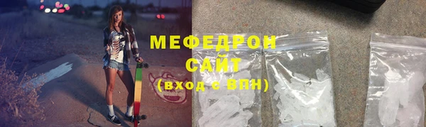 альфа пвп Инта