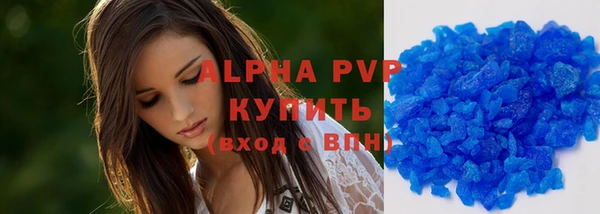 альфа пвп Инта