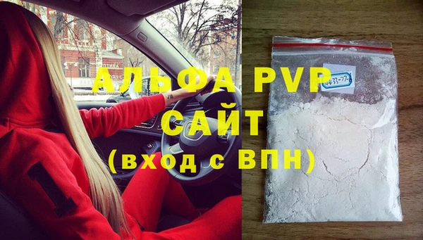 mdma Зеленодольск