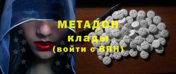 героин Иннополис