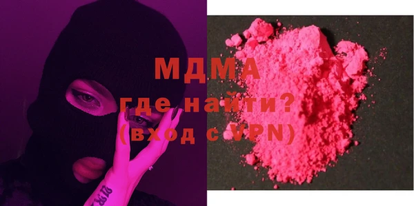 героин Иннополис