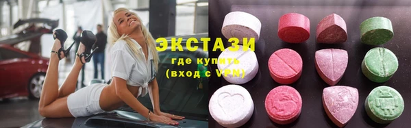 альфа пвп Инта