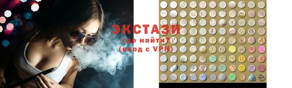 альфа пвп Инта