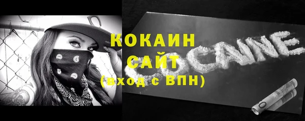 альфа пвп Инта