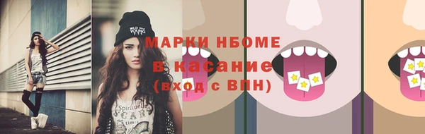 героин Иннополис