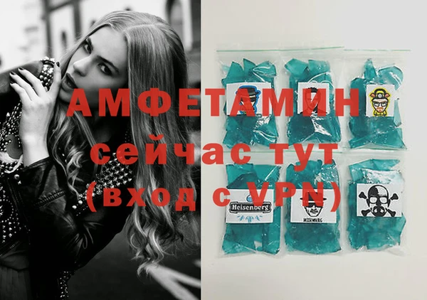 гашик Инсар