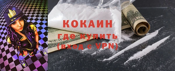 альфа пвп Инта