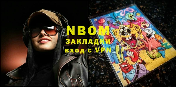 альфа пвп Инта