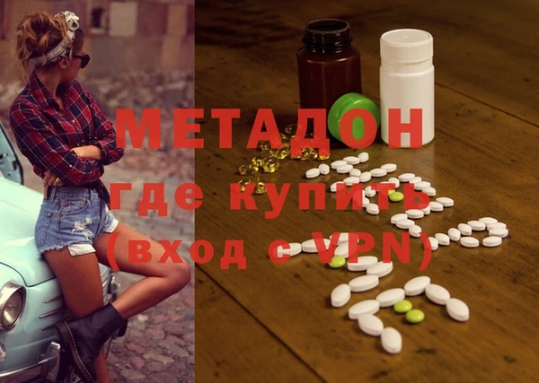 ГАЛЛЮЦИНОГЕННЫЕ ГРИБЫ Зерноград