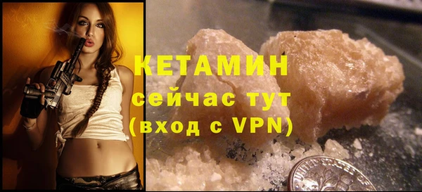 гашик Инсар