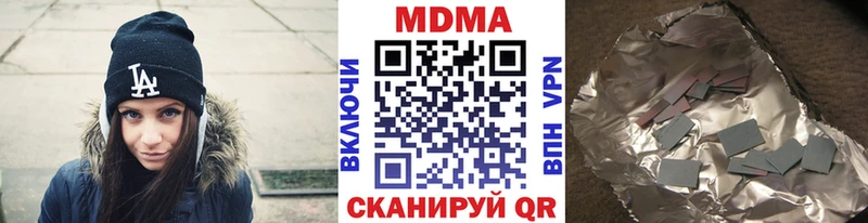 Купить  Олёкминск  MDMA Molly 