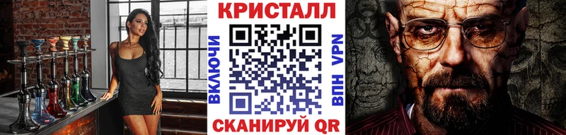 Купить закладки Олёкминск МЕТАМФЕТАМИН витя