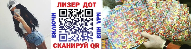 Купить закладки  Олёкминск  Марки NBOMe 1,8мг 