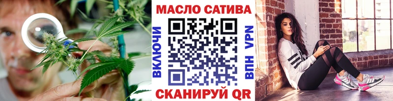 ТГК вейп  Купить закладки  Олёкминск 