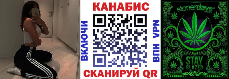 Купить  Олёкминск  Конопля VHQ 